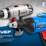 Дрель-шуруповерт сетевая в кейсе ЗСШ-300-2 К серия МАСТЕР купить в Надыме