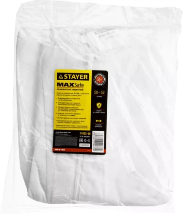 Комбинезон STAYER "MASTER" защитный из спанбонда, 50-52 размер 11603-50 купить в Надыме
