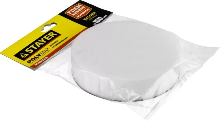 Полировальная насадка STAYER "MASTER" из поролона на липучке d=150мм 35920-150 купить в Надыме