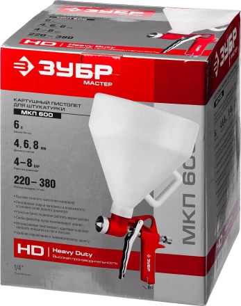 Картушные пистолеты для штукатурки МКП 600 серия МАСТЕР купить в Надыме