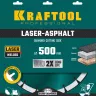 Диски алмазные отрезные для бетонорезов и швонарезчиков ASPHALT 36687-500 купить в Надыме