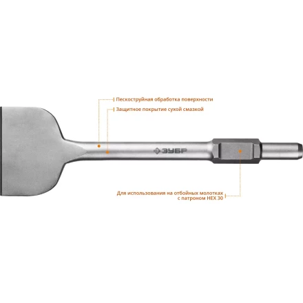Зубила HEX 30 БУРАН серия ПРОФЕССИОНАЛ купить в Надыме