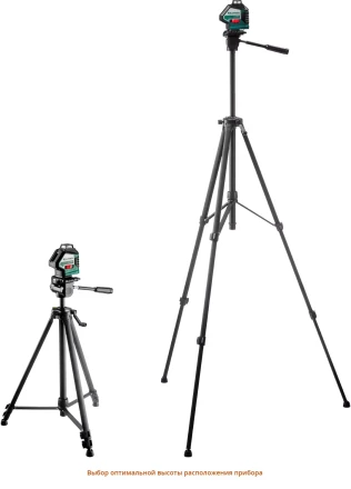 Нивелиры лазерные LL-360, 360 град, 20/70м, IP54 34645-3 купить в Надыме