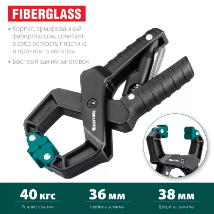 Струбцина KRAFTOOL RC-xx, зажимная ручная 32224-04 купить в Надыме