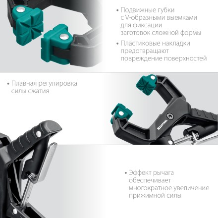 Струбцина KRAFTOOL RC-xx, зажимная ручная 32224-04 купить в Надыме