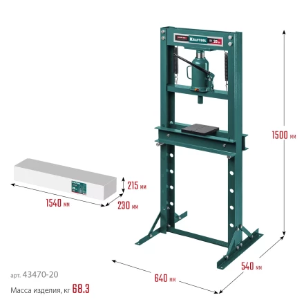 Прессы гидравлические с домкратом и возвратными пружинами 43470-20 купить в Надыме