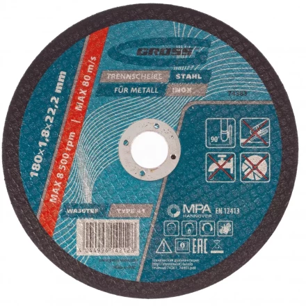 Круг отрезной по металлу 180 х 1,8 х 22,2 мм Gross 74383 купить в Надыме