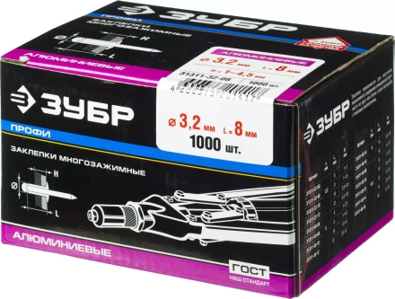 Заклепки ЗУБР многозажимные, алюминиевые, 3,2x8мм, 1000шт 31311-32-08 купить в Надыме