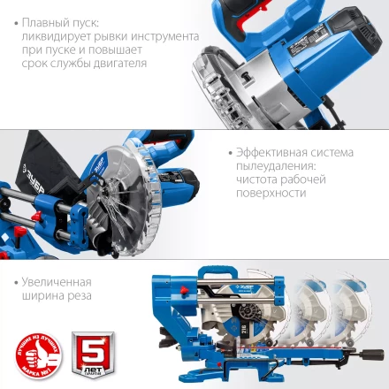 ЗУБР Профессионал ППТ-216-П пила торцовочная с протяжкой, d 216 х 30 мм, 1800 Вт купить в Надыме