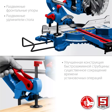 ЗУБР Профессионал ППТ-216-П пила торцовочная с протяжкой, d 216 х 30 мм, 1800 Вт купить в Надыме