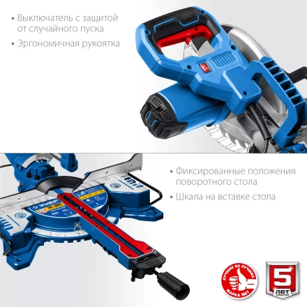 ЗУБР Профессионал ППТ-216-П пила торцовочная с протяжкой, d 216 х 30 мм, 1800 Вт купить в Надыме