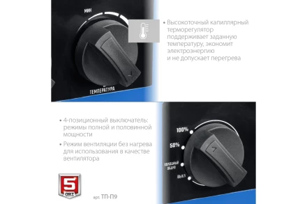 ЗУБР 9 кВт, электрическая тепловая пушка, Профессионал (ТП-П9) купить в Надыме