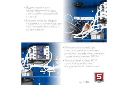 ЗУБР 9 кВт, электрическая тепловая пушка, Профессионал (ТП-П9) купить в Надыме
