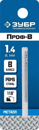 ЗУБР ПРОФ-В, 1.4 х 40 мм, сталь Р6М5, класс В, сверло по металлу, Профессионал (29621-1.4) купить в Надыме
