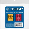 ЗУБР 3/8M - рапид муфта, переходник, Профессионал (64911-3/8) купить в Надыме