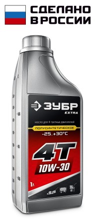 ЗУБР 4Т-10W30, 1 л, полусинтетическое масло для 4-тактных двигателей, EXTRA (70610-1) купить в Надыме