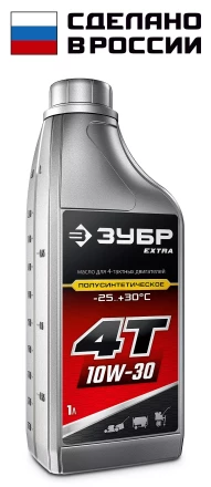 ЗУБР 4Т-10W30, 1 л, полусинтетическое масло для 4-тактных двигателей, EXTRA (70610-1) купить в Надыме