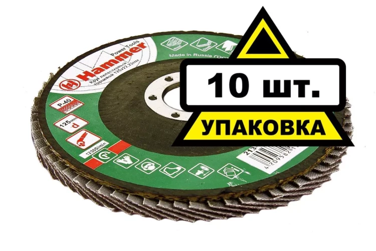 Круг Лепестковый Торцевой (КЛТ) HAMMER КЛТ 1 Ф125х22 Р40 213-007 купить в Надыме