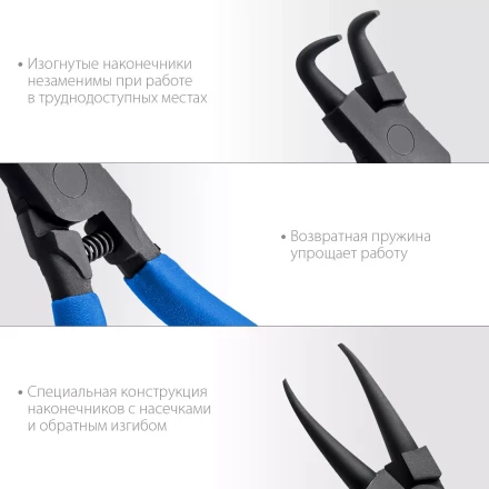 ЗУБР 4 шт, 180 мм, набор съемников стопорных колец, Профессионал (22826) купить в Надыме