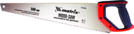 Ножовка по дереву,500 мм,волновая вырубка,3-4 TPI,зуб 2D,каленый зуб,двухкомп.руко-ка MATRIX MASTER 23560 купить в Надыме