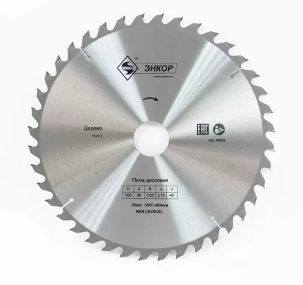 Диск пильный  ф305х30 z60 дерево Энкор 48591 купить в Надыме