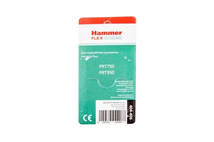 Щетки угольные HAMMER Щетки угольные (2 шт.) для HAMMER PRT750, PRT950 купить в Надыме