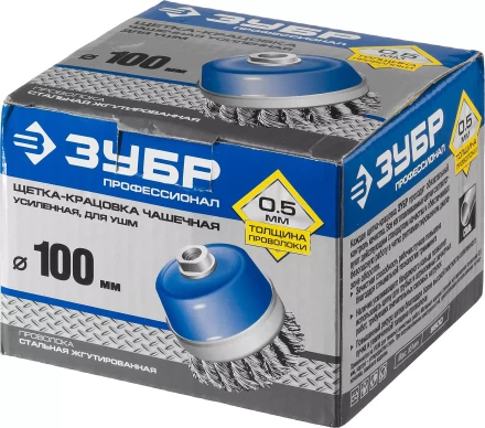 ЗУБР "ПРОФЕССИОНАЛ". Щетка чашечная усиленная для УШМ, плетеные пучки стальной проволоки 0,5мм, 100ммхМ14 3527-100_z02 купить в Надыме