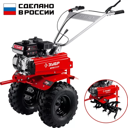 ЗУБР увеличенные колеса, 7 л.с., мотоблок с понижающей передачей (МТБ-400 У) купить в Надыме
