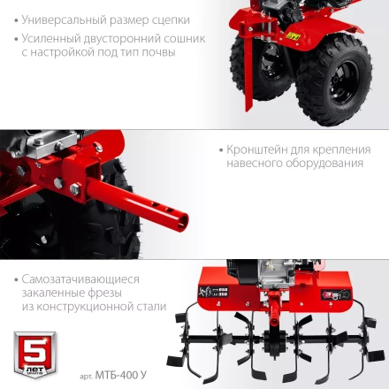 ЗУБР увеличенные колеса, 7 л.с., мотоблок с понижающей передачей (МТБ-400 У) купить в Надыме