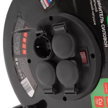 Удлинитель силовой 30 м, 16А, тип УХз16,  КГ 3 x 2.5 мм, на стальной катушке, 4 розетки Сибртех 95879 купить в Надыме