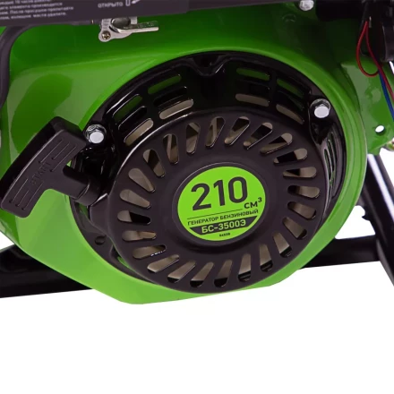 Генератор бензиновый БС-3500Э, 3.2 кВт, 230В, 4-х тактный, 15 л, электростартер Сибртех 94538 купить в Надыме