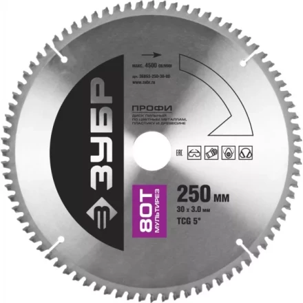 Диск пильный ЗУБР "ПРОФИ" "Точный-МУЛЬТИ рез" по алюминию, ламинату, пластику, ДСП, 80Т, 250х32мм 36853-250-32-80 купить в Надыме