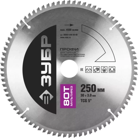 Диск пильный ЗУБР "ПРОФИ" "Точный-МУЛЬТИ рез" по алюминию, ламинату, пластику, ДСП, 80Т, 250х32мм 36853-250-32-80 купить в Надыме