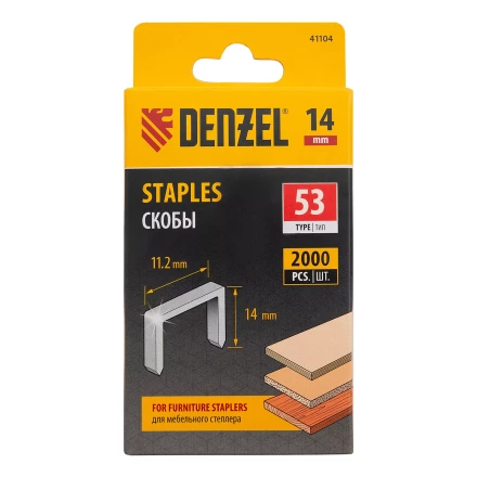 Скобы, 14 мм, для мебельного степлера, тип 53, 2000 шт. Denzel 41104 купить в Надыме