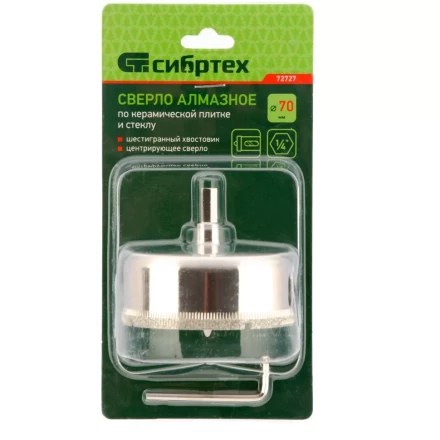 Сверло по керамической плитке и стеклу Сибртех, 70 х 55 мм, шестигранный хвостовик, с центрующим сверлом 72727 купить в Надыме
