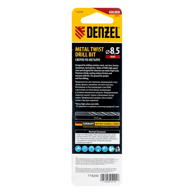 Сверло спиральное по металлу Denzel 8,5 x 117 мм, Р6М5, Golden Tip, 718240 купить в Надыме