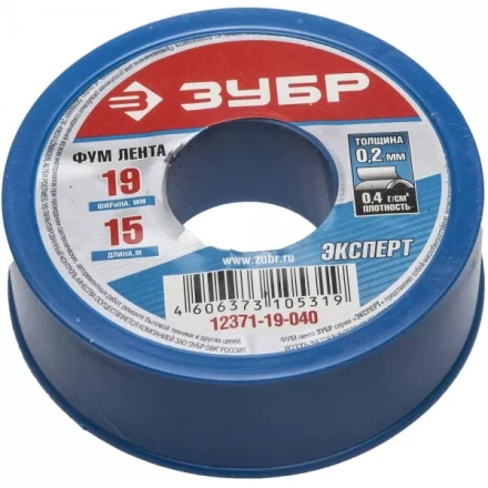 Фумлента ЗУБР "ЭКСПЕРТ", плотность 0,40 г/см3, 0,2ммх19ммх15м 12371-19-040 купить в Надыме
