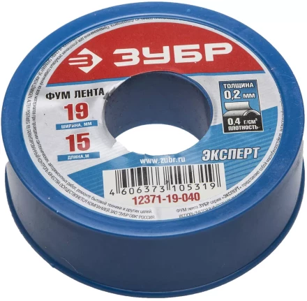 Фумлента ЗУБР "ЭКСПЕРТ", плотность 0,40 г/см3, 0,2ммх19ммх15м 12371-19-040 купить в Надыме