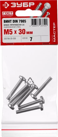Винт DIN 7985 M5x30мм, 7шт, кл. пр. 4.8, оцинкованный, ЗУБР 303156-05-030 купить в Надыме