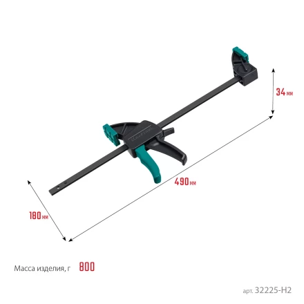 Набор пистолетных струбцин KRAFTOOL 32225-H2 купить в Надыме