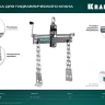 Траверсы для гидравлического крана KRAFTOOL 43415-0.7 купить в Надыме
