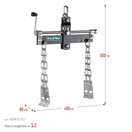 Траверсы для гидравлического крана KRAFTOOL 43415-0.7 купить в Надыме