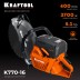Бензорез по бетону K770-16 купить в Надыме