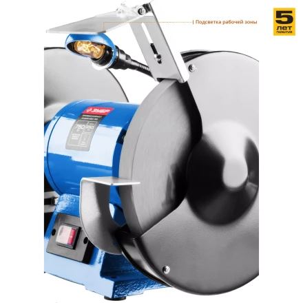 Точило с фонарем ЗТШМЭ-250-750 серия ПРОФЕССИОНАЛ купить в Надыме