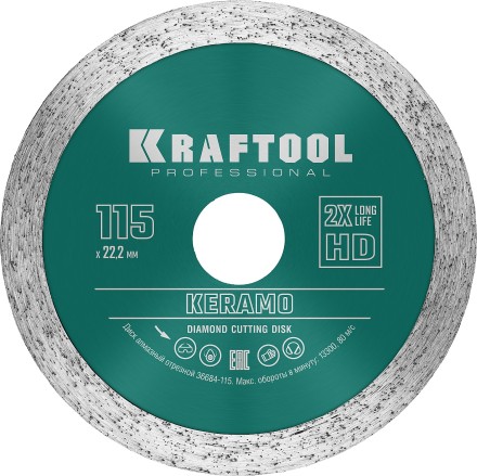 Диски алмазные отрезные для УШМ KERAMO 36684-115 купить в Надыме
