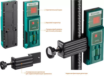 Нивелиры лазерные LL-360, 360 град, 20/70м, IP54 34645-4 купить в Надыме