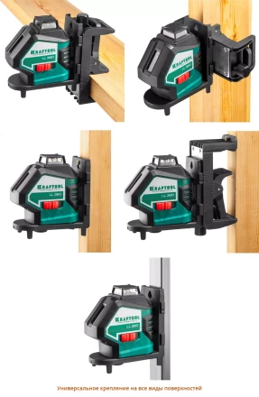 Нивелиры лазерные LL-360, 360 град, 20/70м, IP54 34645-4 купить в Надыме