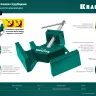 Струбцина угловая 32202 купить в Надыме