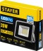 Прожектор LEDPro светодиодный, STAYER Profi 57131-20, 20Вт 57131-20 купить в Надыме