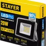 Прожектор LEDPro светодиодный, STAYER Profi 57131-20, 20Вт 57131-20 купить в Надыме